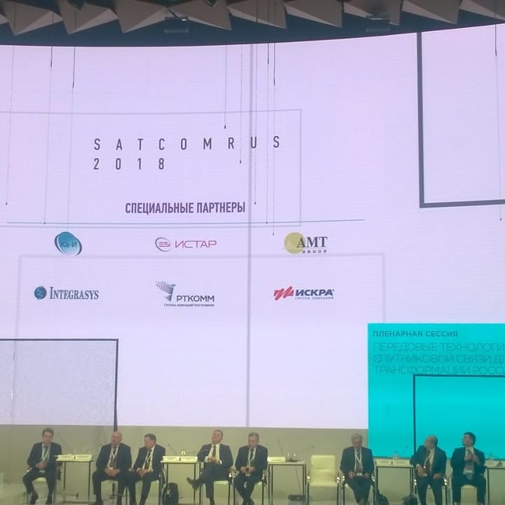 Руководитель "Ка-Интернет" награжден на конференции Satcomrus-2018